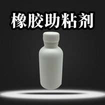 Ball shoe repair swapped negatives special rubber massist water 100ML