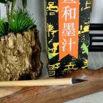 Wang Xizhi hand brush (small) Hangzhou Xuanhe calligraphy and painting supplies factory direct sales