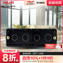 Draxi switch socket with a dark box wall switch 118 box with a 195mm twenty-hole rectangular folk box