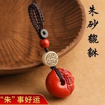 Zhua Key Buckle Capital Car Key Hanging Car Key Hanging for Men and Women Model Ping Mobile Hanging Chain Rope