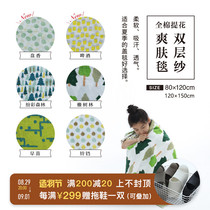 CASTLE GARDEN Cotton Jacquard Double Yarn Multipurpose Leisure Blanket Toning Blanket 120x80 150 6 Colors