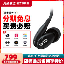 Westone Weston W10 One Unit Moving Iron Wireless Bluetooth In-Ear Headphones Weston