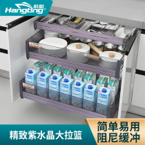 Boat pull basket Kitchen cabinet double space aluminum drawer type bowl rack storage basket Kitchen cabinet seasoning bowl basket