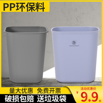 Uncovered kitchen trash can household large industrial restaurant classification large capacity commercial dining rectangular living room