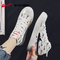 Huili official flagship store 2021 new autumn High mens and womens shoes thin casual print canvas shoes small white shoes