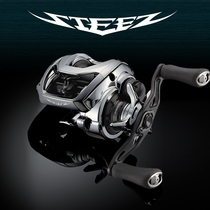 21 21 DAWA DA 100 million watt STEEZ LTD HL HLC Four Disciples Lujah Floodplain with a water drop wheel