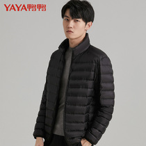 Duck Autumn Winter New Thin Feather Ultflower Men Short Paid Light Pick Men Light Fashion Winter Coat