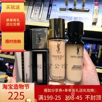 YSL Yves Saint Laurent supermodel feather anti-aging goddess light all hours flawless liquid foundation B10 B20