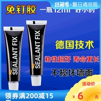 Strong nail-free glue Strong liquid nail Wood stone tile Mirror Quick-drying viscose hole-free bathroom waterproof