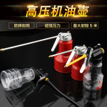 Housekeeping Machine Oil Kettle High Pressure Manual Plastic Lubricant Metal Long Mouth Hose Pointer Refueling Pot Small Oil Pot