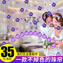 Rose girl door curtain Net red crystal bead curtain partition living room aisle decoration cute opening restaurant screen