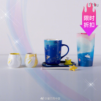 Starbucks Dream Mid-Autumn Festival three-dimensional Moon Jade Rabbit rabbit ear Change landing Moon Mirror Flower Moon mug