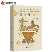 Genuine ancient Egyptian history environmental genes geopolitical hegemony and the rise and fall of civilization panoramic illustration version of George Rawlinson African history books foreign historiography books Oceania history books best-selling