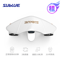 Sublue White Shark MixPro Underwater Booster Rental Service