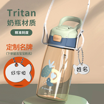 Childrens water cup School special summer kettle Straw type straight drinking cup Primary school boys and girls maternal fall prevention