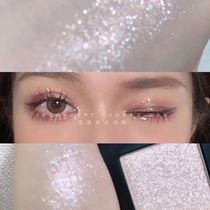 Feishi shop monocube pearlescent eye shadow Diamond flash white wedding multicolored polarized high-gloss Milky Way fairy