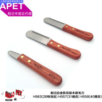 Boats plucking knives scrapers pet Combs Western Highlands Bull Terrier Fox Terrier Schnauzer special