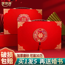 Gift money box engagement gift box wedding gift box wedding supplies must contain Money Box