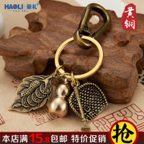 One Leaf Raw Wealth Dustpan Gourd Key Chain Creative Car Key Button Pendant Brass Bag Wrap Hang Accessories Small Gift