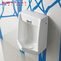 Carrie Jasper Wall Mounted Urinal with Sensor Flush Urinal Sink 17963T