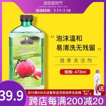 1280 Melaleuca fruit and vegetable cleaning agent to remove pesticide residues environmental protection supermarket 473 ml