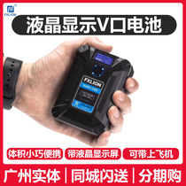 FXLION direction Huaxin NANO ONE battery camera V Port large battery 50WH with USB port can board the plane
