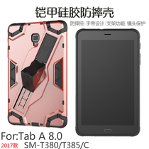 Suitable for Samsung SM-T380 T385C TabA 8 0 inch tablet PC protective case