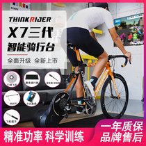 Smart ride X7 third generation bicycle indoor power training smart power riding frame simulation real scene