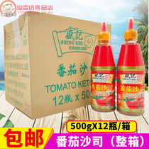 Notes Tomato Sauce 500g * 12 Bottles Chili Sauce sweet Spaghetti Pasta Pizza Fries Handgrip Cake Sauce
