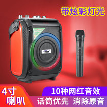 2021 new awesome colorful lights Bluetooth square dance sound portable mini portable speaker outdoor low sound cannons
