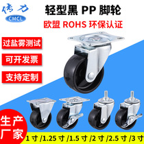 Universal wheel casters 12 wheels screw brake 10 mute bearings 1 5 wheels screw brake wheel shelf 120000