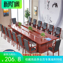 Business conference table long table multi-functional large conference room meeting table solid wood multi-person meeting training table and chair combination