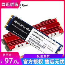 Shiquan Technology M 2 128G 256G 512g 1T SSD 2280 SATA Solid State Drive fin heat dissipation