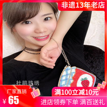 Rhododendron Bead Embroidery Original Handmade Cute Girl Ins Strawberry Jam Candy Jar Card Bag Beaded Coin Purse