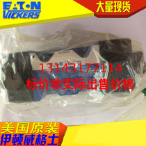 Eaton VICKERS Solenoid valve DG4V-5-2N-M-U-C6-20 DG4V52NMUC620