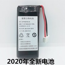 Cube H9 battery MF90 battery board Lithium rechargeable battery model EPT852762-2S battery