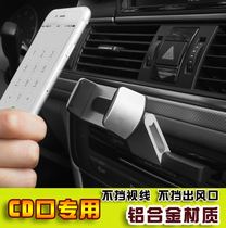 BMW X1 Audi A6 Q5 Lexus es250 ES200 car mobile phone holder CD port special navigation frame