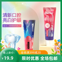 Enjoy Gum Toothpaste Tooth Scale Bright White To Mouth Stink To Stain Breath Fresh Family Affordable Two Clothes