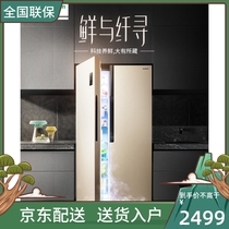 Ronshen Yong-Yong BCD-589WD11HP 590 folio Double door Refrigerator Frequency Conversion First-class Air-cooled Frosting