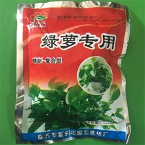 Quick-acting compound fertilizer Organic fertilizer Flower fertilizer Universal flower and vegetable balcony seed vegetable seed flower granular slow-release fertilizer