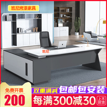 Banny Roast Lacquer Big Bandai Boss Table Computer Desk President Table Modern Minima Profiled White Office Furniture