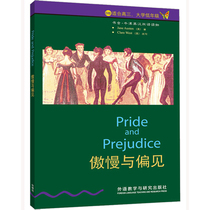 Arrogance and Prejudice (bookworms) (Inn) Austin writings Li Changbolt Entertainment Leisure English Education and Culture Xinhua Bookstore is on the map Books Foreign Language Teaching and Research Press