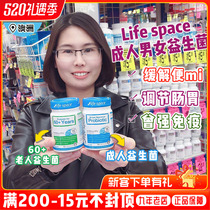 Australian Life Space Adult male and female probiotic elderly 60 probiotic conditioning gut