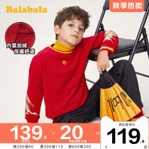 Balabala boy Chinese style sweater plus velvet thickened Spring and Autumn new childrens clothing childrens coat male big boy Foreign