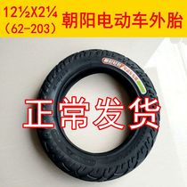 Electric car 12 inch tire 62-203(121 2X21 4) inner tube outer tire Emma Green Source four-wheel wheelchair
