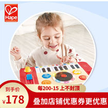 hape childrens music toy dj playing disc mixing station boys and girls sound and light early education puzzle baby electronic organ instrument