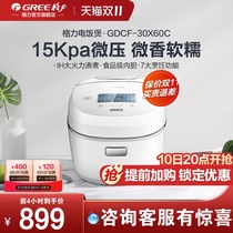 TOSOT Omatsu GDCF-30X60C Smart IH Rice Cooker 3L Authentic 2-5 People Multipurpose Home Rice Cooker