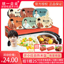 Unified Small Stove Palace Chicken Ding Potatoes Beef Shiitake Grilled Mushrooms Rice Lifestyle Cuisine Takeaway 1 Box