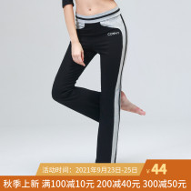 Dance pants womens loose straight sports pants adult body yoga pants practice trousers micro trumpet wide leg dancing pants