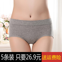 Womens waist underwear cotton 100% cotton antibacterial girl high waist breifs high school students cotton mother